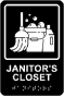 Janitor's Closet with Braille