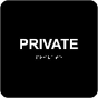 Private Sign with Braille