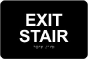 Exit Stairs Sign with Braille