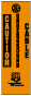 Caution Underground Cable Bullet Marker
