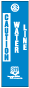 Caution Water Line Bullet Marker