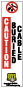 Caution Buried Cable Flat Marker