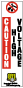Caution High Voltage Flat Marker