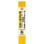 Warning High Pressure Gas Pipeline Flat Marker