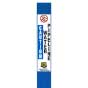 Caution Water Pipeline Flat Marker