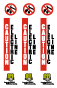 Caution Electric Line Triangular Marker