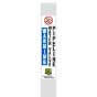 White Warning Water Valve Utility Flat Marker