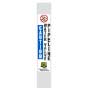 White Caution Water Valve Utility Flat Marker