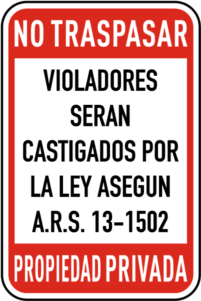 Spanish Arizona No Trespassing Sign