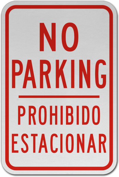 Bilingual No Parking Sign