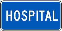 Hospital (plaque) Sign